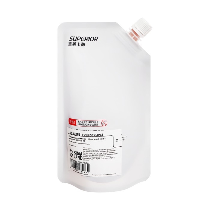 Гуашь художественная 155-170 мл, в дой-паке с крышкой, золотой Гуашь художественная 155-170 мл, в дой-паке с крышкой, золотой