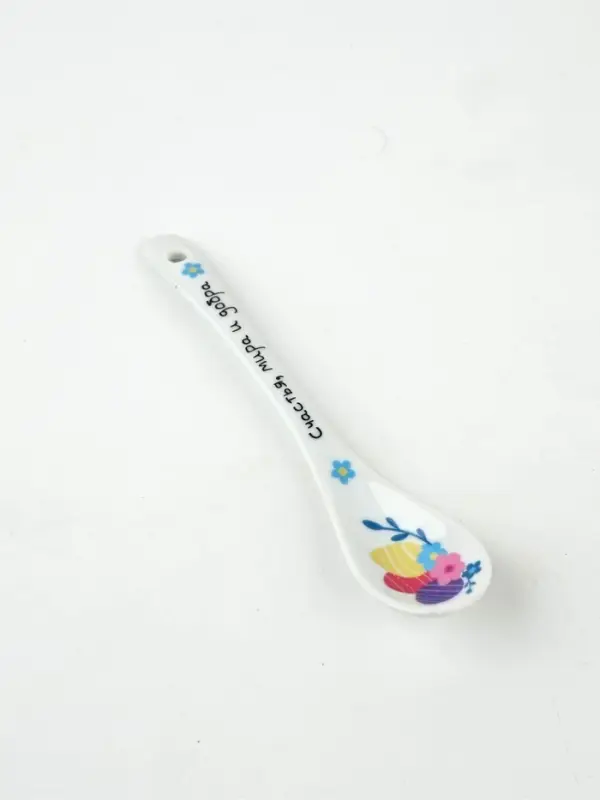 Ложка сувенирная пасхальная «Счастья, мира и добра», h=13 см Ложка сувенирная пасхальная «Счастья, мира и добра», h=13 см