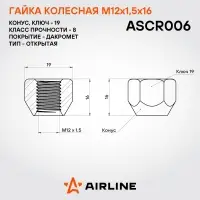 Гайка колесная M12x1,5x16, конус, ключ 19, открытая, дакромет для а/м Ford/Volvo