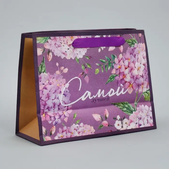 Пакет подарочный крафтовый, упаковка, «Самой лучшей», MS 23 х 18 х 10 см