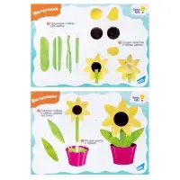 Набор для детской лепки из легкого пластилина "Мой цветочек"