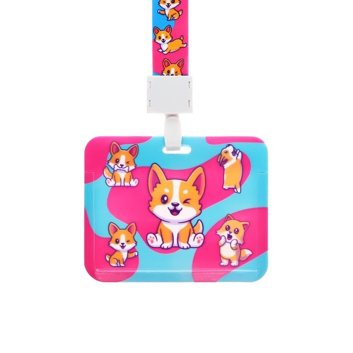 Бейдж горизонтальный, внешний 100 х 80мм, внутренний 52 х 82мм, лента 42 см, Корги Бейдж горизонтальный, внешний 100 х 80мм, внутренний 52 х 82мм, лента 42 см, Корги