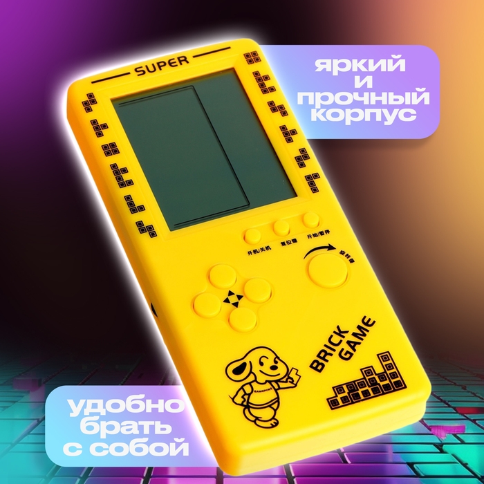 Электронная игра «Котёнок», 13 игр Электронная игра «Котёнок», 13 игр