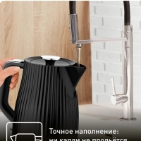 Набор Loft Чайник + тостер, черный