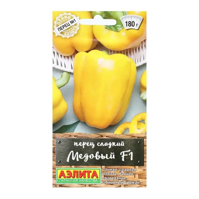 Семена Перец сладкий  Семена Перец сладкий "Медовый", F1 10 шт