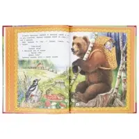 Русские народные сказки. Мир волшебства. 96 стр. 978-5-506-09749-5