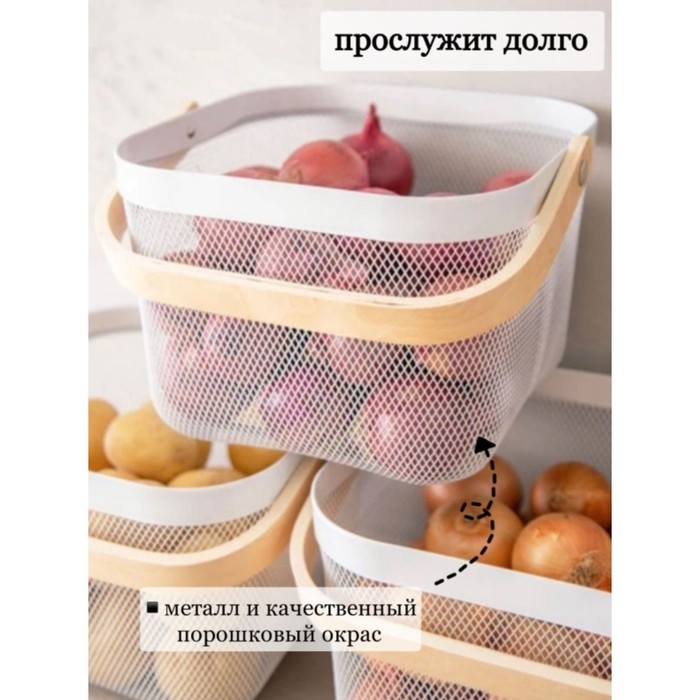 Корзинка универсальная LaDо́m, 26,5×25,5×18 см, цвет белый Корзинка универсальная LaDо́m, 26,5×25,5×18 см, цвет белый