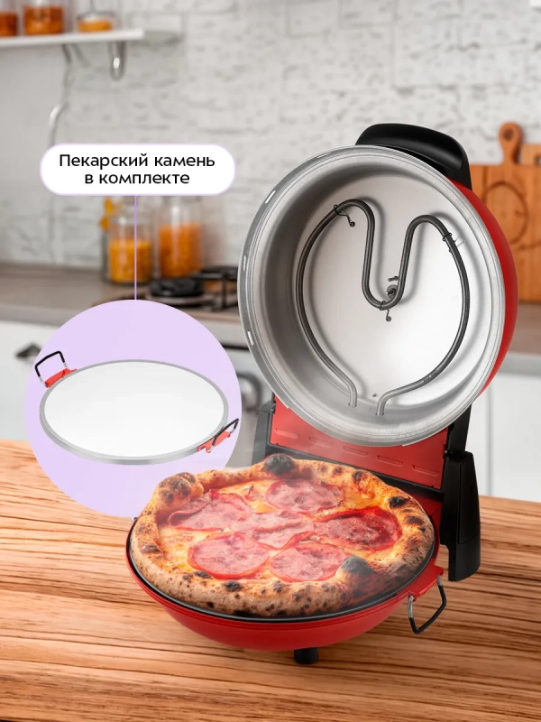 Пиццамейкер электрический КТ-4645 - 31.3 см - 1200 Вт Пиццамейкер электрический КТ-4645 - 31.3 см - 1200 Вт