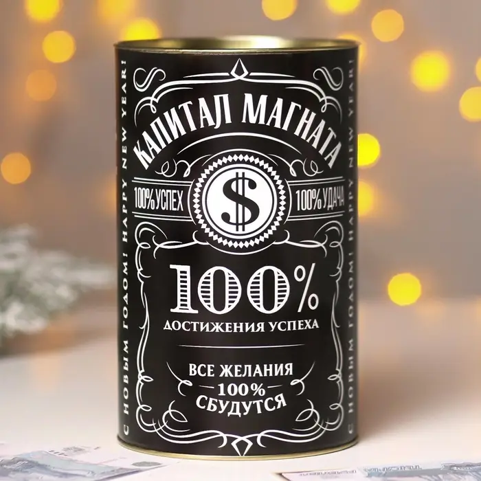 Копилка новогодняя, XXL, 20&times;12.2 см &laquo;Капитал магната&raquo;