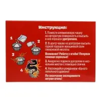 Опыты &laquo;Большой набор для опытов&raquo;, 6в1