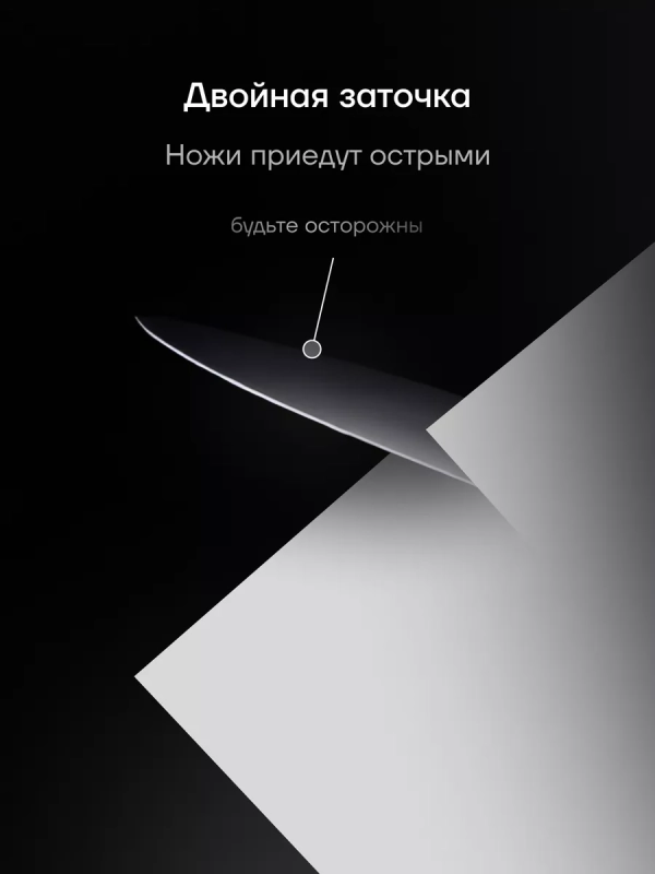 Набор кухонных ножей с подставкой и точилкой Сook Master 5SS