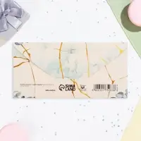 Конверт для денег «С Днём Свадьбы!», 16×8 см