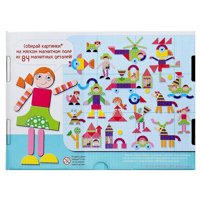 Магнитная мозаика «Всякая всячина», 84 элемента