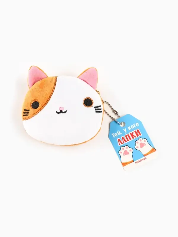 Леденцы &laquo;Той, у кого лапки&raquo; в кошельке, 40 г