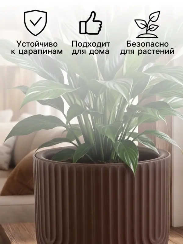 Кашпо для цветов &laquo;Рамона&raquo;, 1.9 л, d=18 см, h=16.5 см, со вставкой, пластиковое, серое