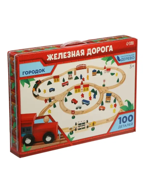 Железная дорога набор &laquo;Городок&raquo; 100 деталей