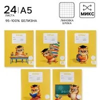 Тетрадь 24 листа в клетку Calligrata &laquo;Совёнок&raquo;, блок офсет, 5 В МИКС