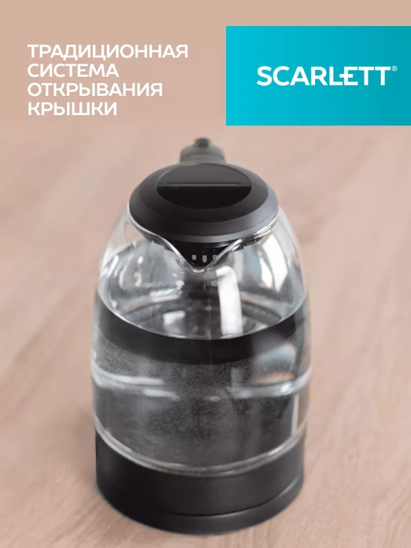 Чайник электрический стеклянный с подсветкой 1,7 л Чайник электрический стеклянный с подсветкой 1,7 л