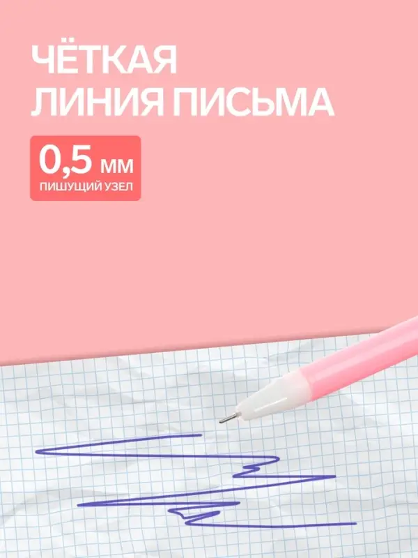 Ручка-прикол Calligrata &laquo;Кошечка&raquo;, синий стержень, гелевая, МИКС