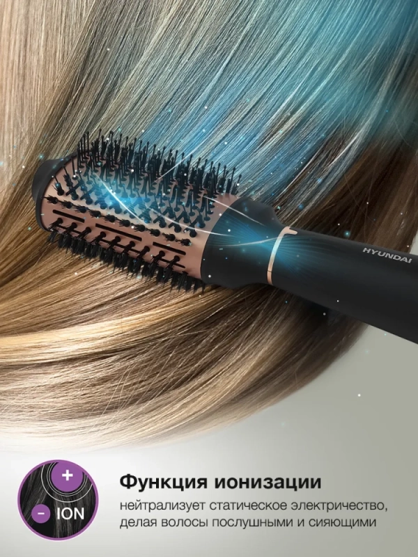 Фен-щетка H-HB0115 1200Вт черный