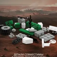 Конструктор &laquo;Боевой танк&raquo;, 26 деталей