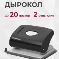 Дырокол ErichKrause Elegance, до 20 листов, диаметр прокола 5.5 мм, расстояние между проколами 80 мм, МИКС
