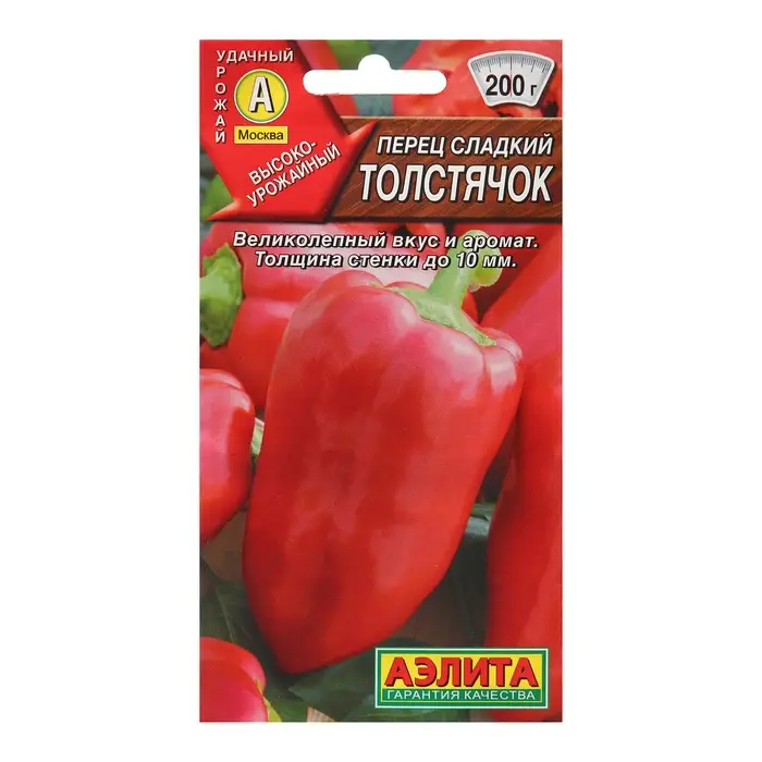 Семена Перец Семена Перец "Толстячок" сладкий "Лидер", 0,2 г ,