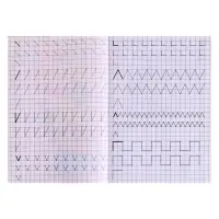 Прописи &laquo;Рисуем палочки&raquo;