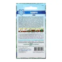 Семена Вигна "Каланча", ц/п, 10 шт Семена Вигна "Каланча", ц/п, 10 шт