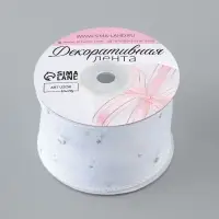 Лента капроновая &laquo;Волна&raquo;, с блёстками, 50 мм, 9&plusmn;1 м, белая