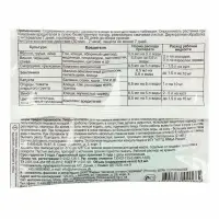 Препарат от насекомых-вредителей ФУФАНОН-НОВА, 6,5 мл Препарат от насекомых-вредителей ФУФАНОН-НОВА, 6,5 мл