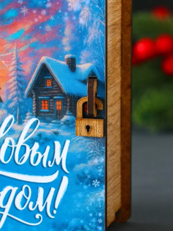 Новогодняя копилка-шкатулка Новогодняя копилка-шкатулка "С новым годом" 14х12х5 см