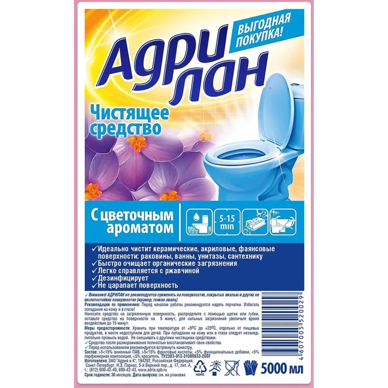 Средство для сантехники Адрилан с цветочным ароматом 5л