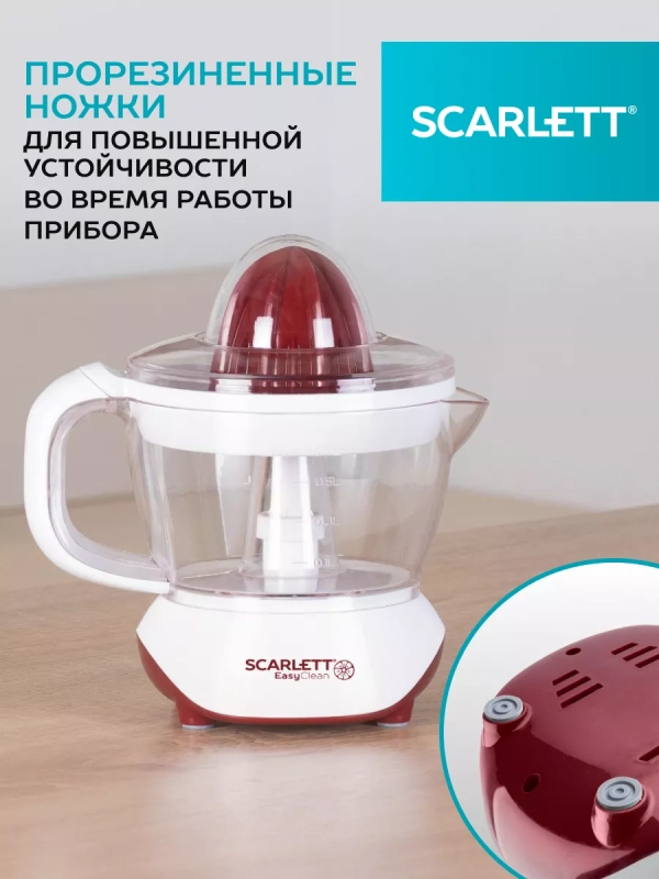 Соковыжималка для цитрусовых SC-JE50C06 Соковыжималка для цитрусовых SC-JE50C06