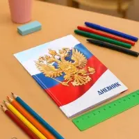 Дневник универсальный для 1-11 классов, &laquo;Символика-5&raquo;, твердая обложка 7БЦ, глянцевая ламинация, 40 листов