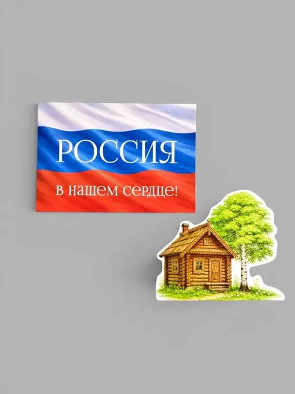 Набор оформительский &laquo;Традиции России&raquo;, 5 предметов