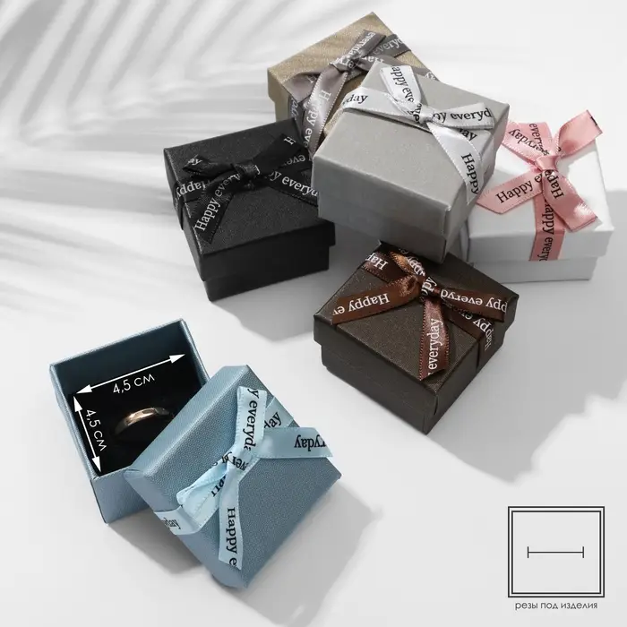 Коробочка подарочная под кольцо/серьги «Счастье», 5×5 (размер полезной части 4.5×4.5 см), МИКС, вставка чёрная