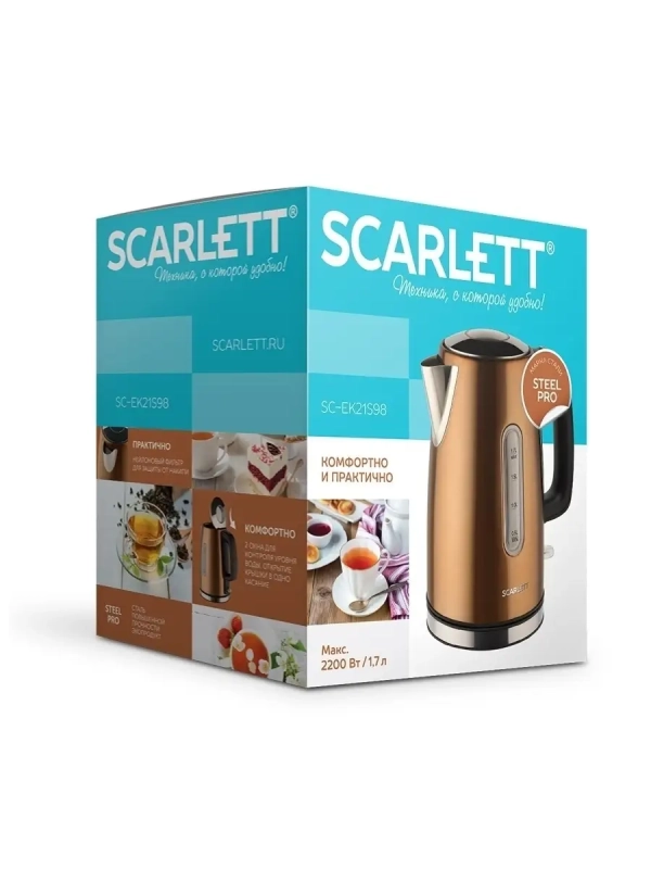 Чайники. Сталь Чайники. Сталь