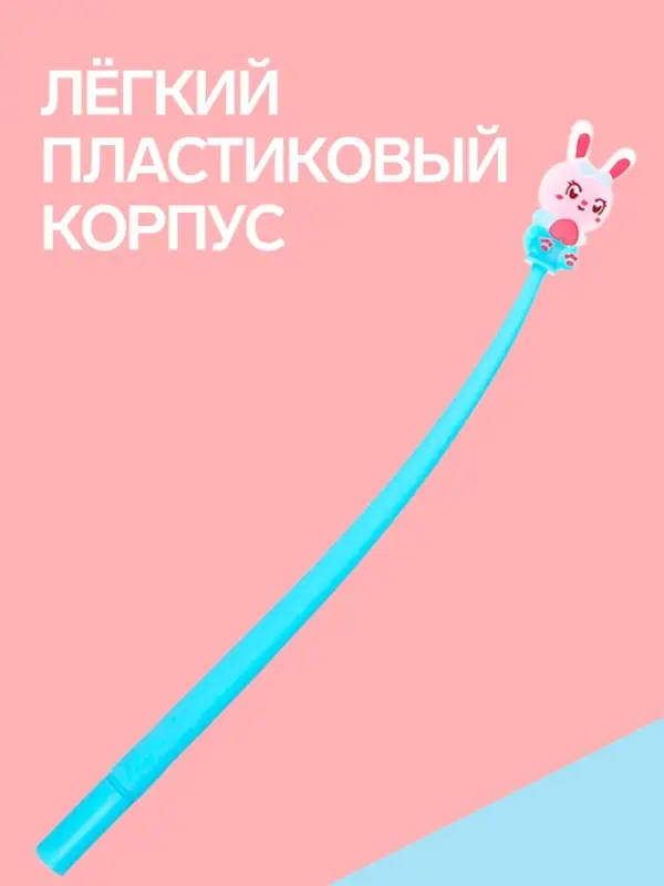 Ручка-прикол Calligrata &laquo;Зайка&raquo;, синий стержень, гелевая, МИКС