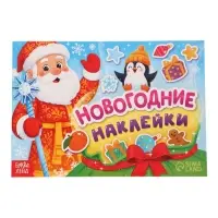 Книжное комплектное издание "Большой подарок", 12 книг