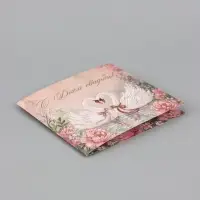 Открытка &laquo;С Днём свадьбы! Лебеди&raquo;, тиснение, 15&times;15 см