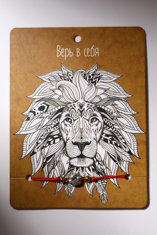 Браслет ассорти «Антистресс» лев, цвет красный в золоте, d=6 см