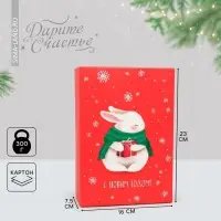 Коробка подарочная новогодняя складная «Заяц», 16 х 23 х 7.5 см Коробка подарочная новогодняя складная «Заяц», 16 х 23 х 7.5 см
