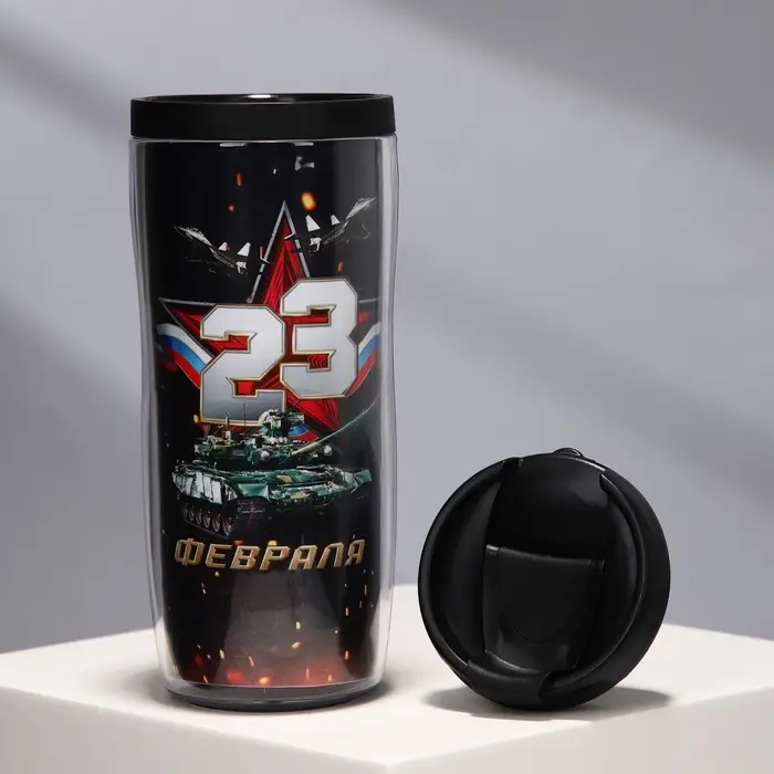 Термостакан пластиковый со вставкой «23 февраля. Танк», 350 мл Термостакан пластиковый со вставкой «23 февраля. Танк», 350 мл