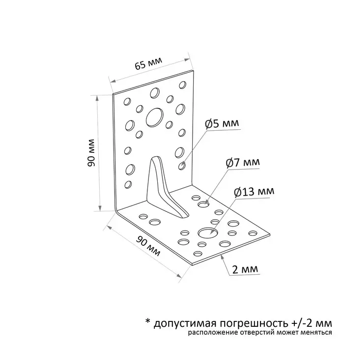Уголок крепежный усиленный ТУНДРА krep, 90×90×65×2 мм (упак 25 шт.)