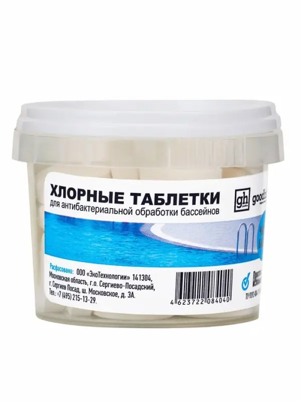 Дезинфицирующее средство Goodhim, таблетка для воды в бассейне, 0.1 кг