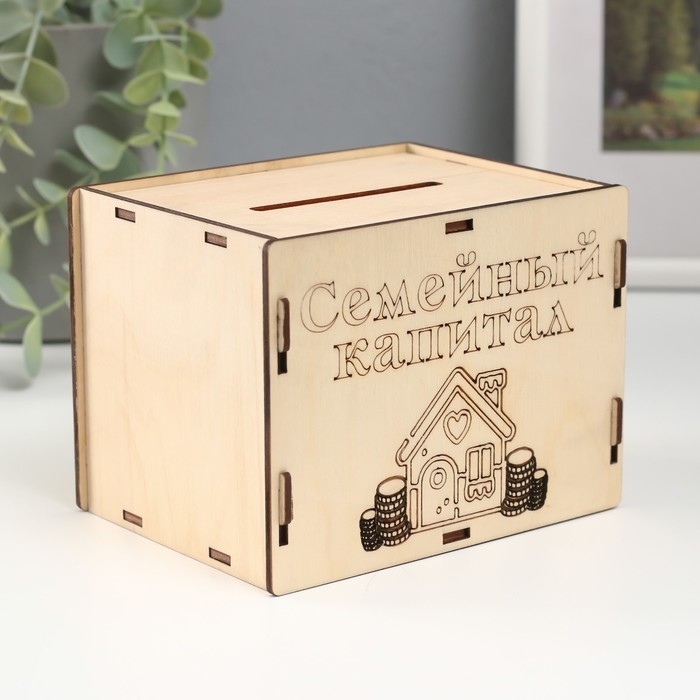 Копилка Копилка "Семейный капитал" 13,4х10х10 см (набор 6 деталей)