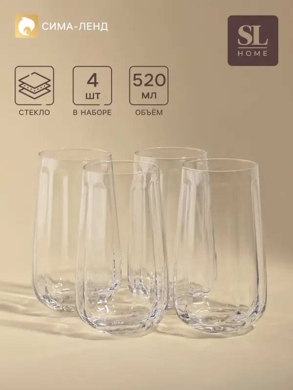Стаканы SL Home &laquo;Империя&raquo;, 520 мл, набор 4 шт., 7.5&times;14.5 см, стекло, прозрачные