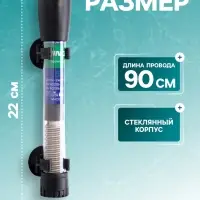 Нагреватель JINGYE YP-50, 50 Вт, с терморегулятором