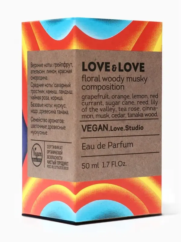 Парфюмерная вода женская Vegan Love Studio Love & Love, 50 мл (по мотивам Cheap & Chic I Love Love (Moschino)